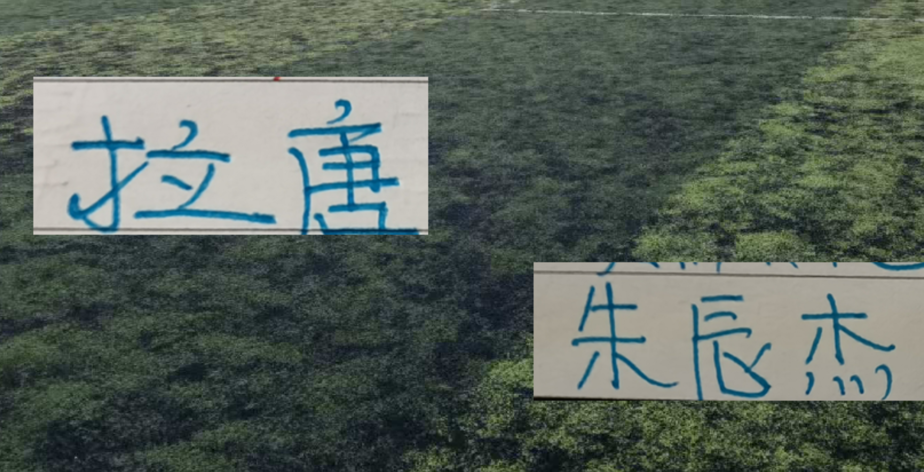美记:只要詹姆斯确定下家,布朗尼也会被交易或者裁员