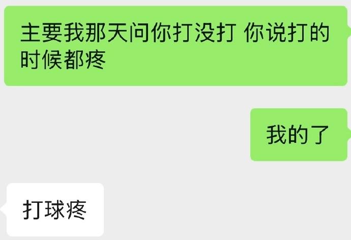 前国脚任航现场看世界杯：这么近那么远，梦想不该停止向前