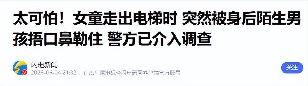盘点外星人罗纳尔多五大经典球衣，2002世界杯夺冠球衣排第几？