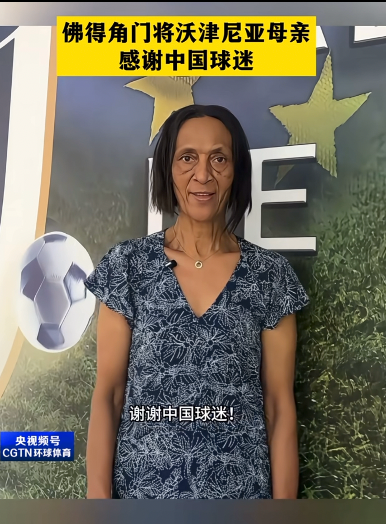中国夫妻印尼溺亡,50多岁患癌母亲失去独子,旅行服务方人员称两人曾拒穿救生衣;遇难者手机均未能完成数据提取