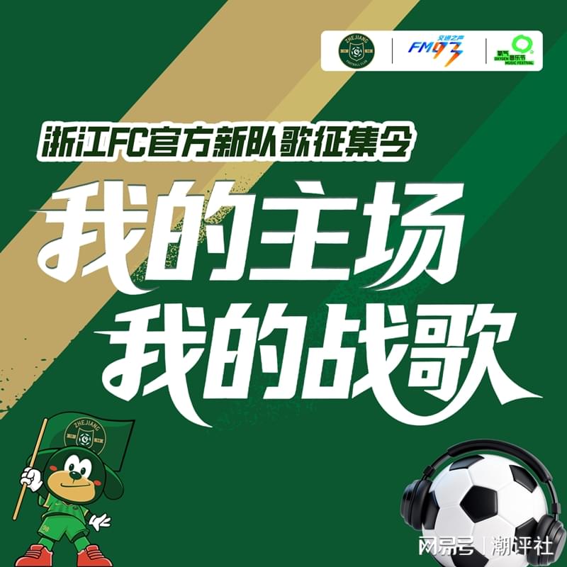黄健翔暗讽董路:不可能永远欺骗所有人!董路回应:口贩子 可笑