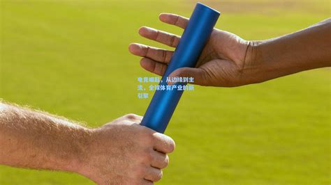 登录器 悟空体育